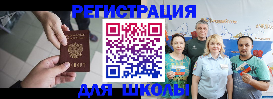 купить прописку в Сухиничи