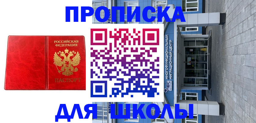 временная регистрация адрес в Сухиничи