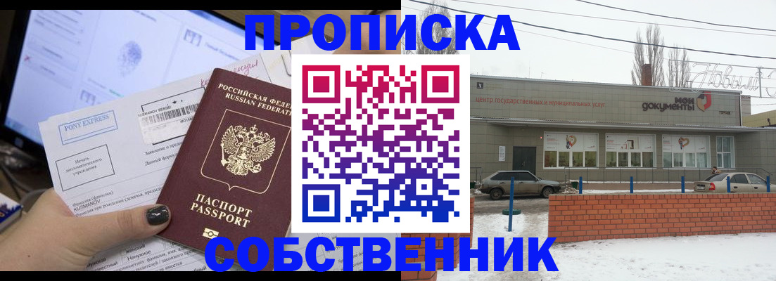 регистрация для дет. сада в Сухиничи